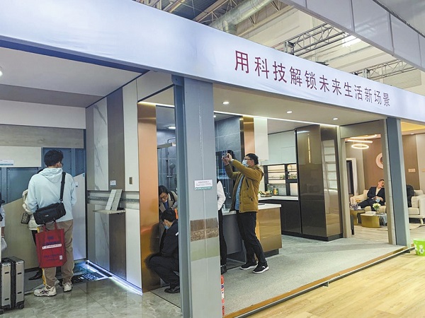 科技赋能 绿色发展 共话城乡建设美好未来——城乡规划设计的新路径