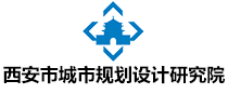西安市城市规划设计研究院 以城乡规划设计赋能古都高质量发展