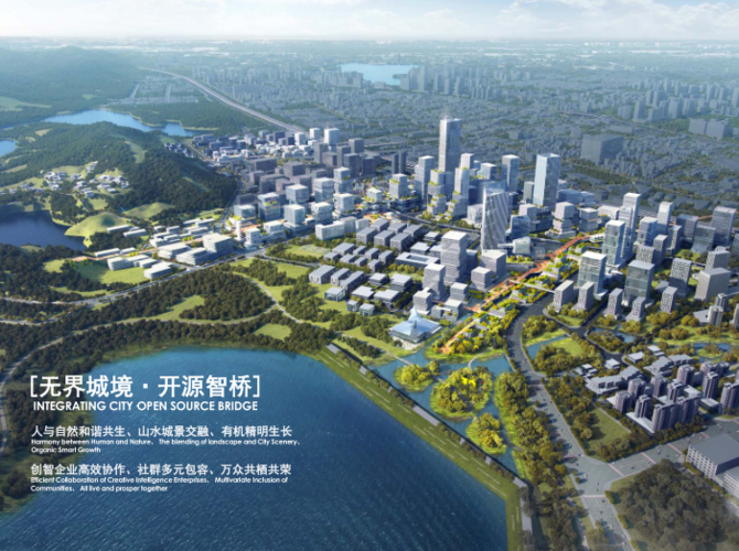 深圳市宝安区新桥东片区城市更新单元规划设计方案——城乡规划设计解析